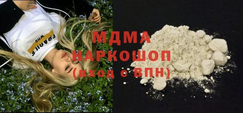 MDMA VHQ  Гаврилов-Ям 